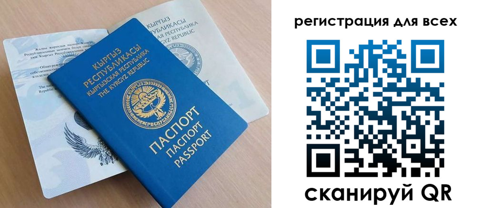 временная регистрация собственник в Окуловке