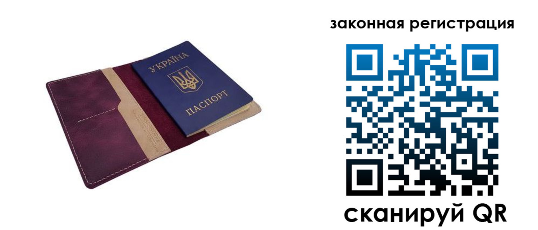 прописка для кредита в Окуловке